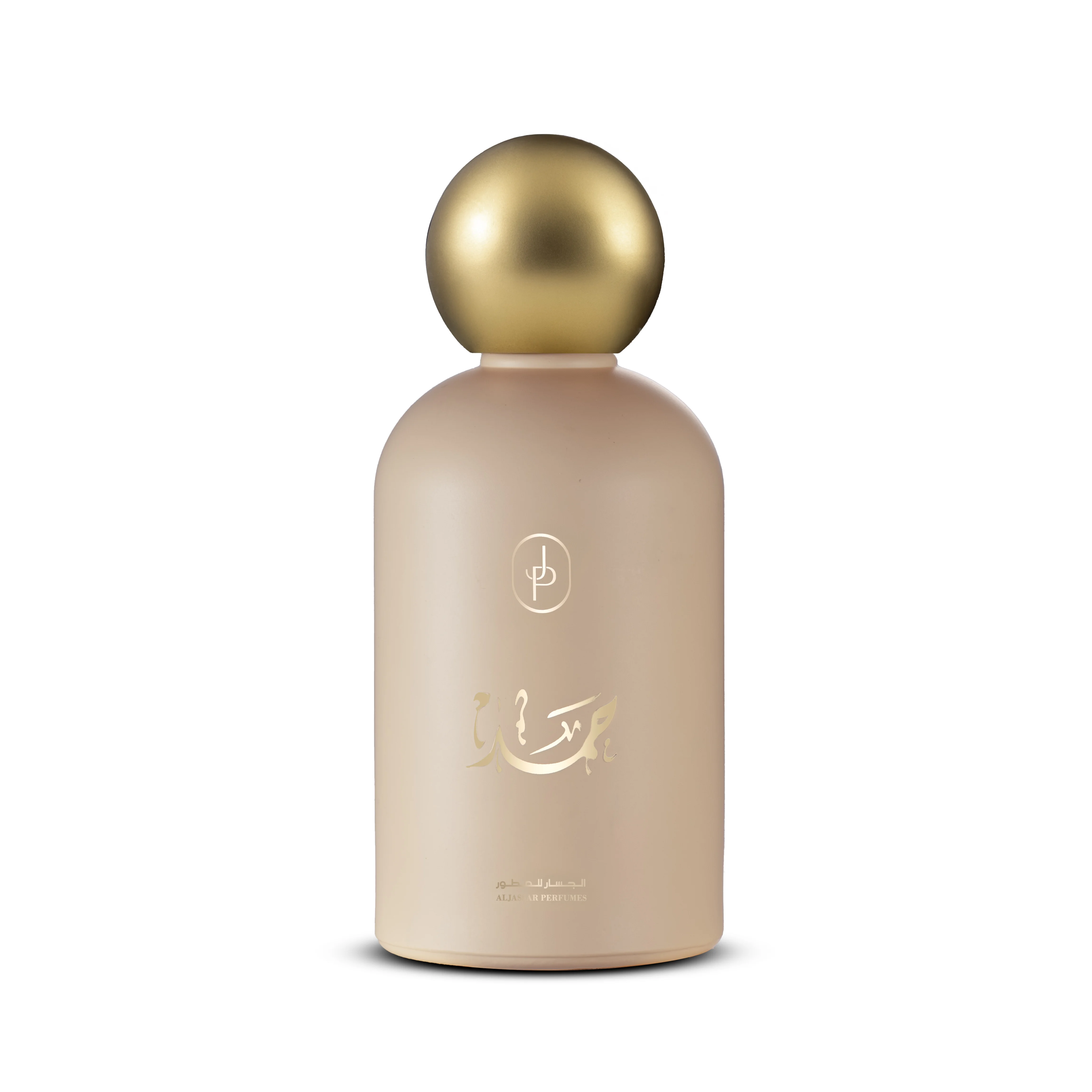 Hamad Perfume