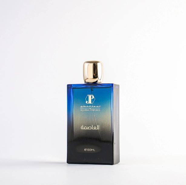 عطر العاصمة