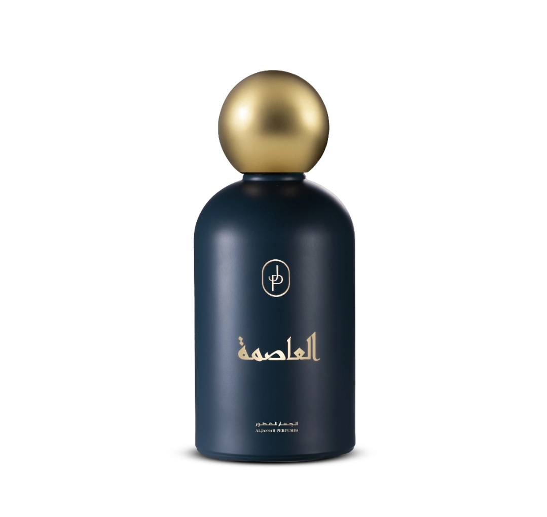 عطر العاصمة