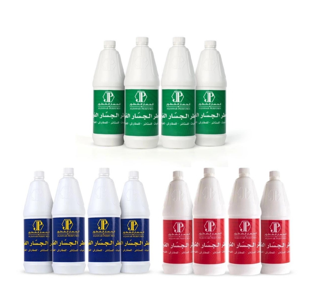Al Jassar Special Offer 12 Pcs