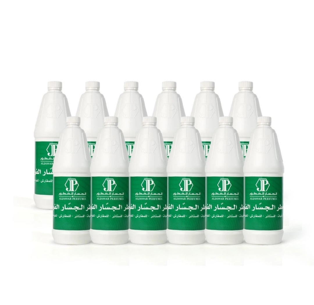 Green Scented Freshener