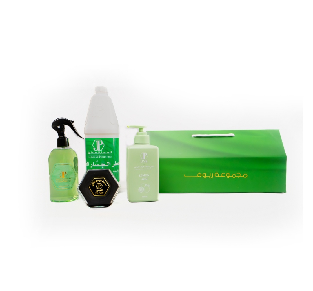 Reyof Collection Green