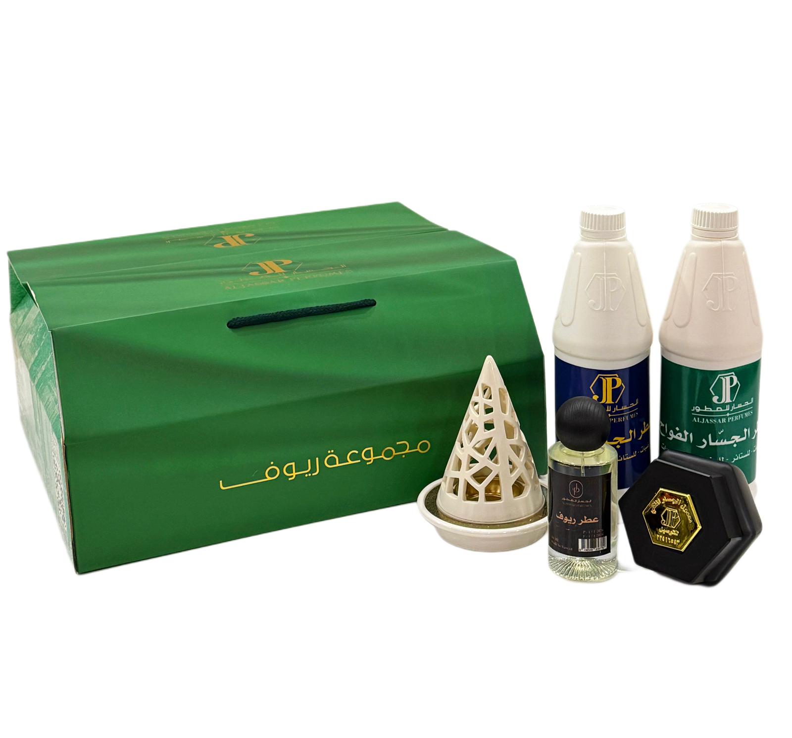 Reyof Collection Green