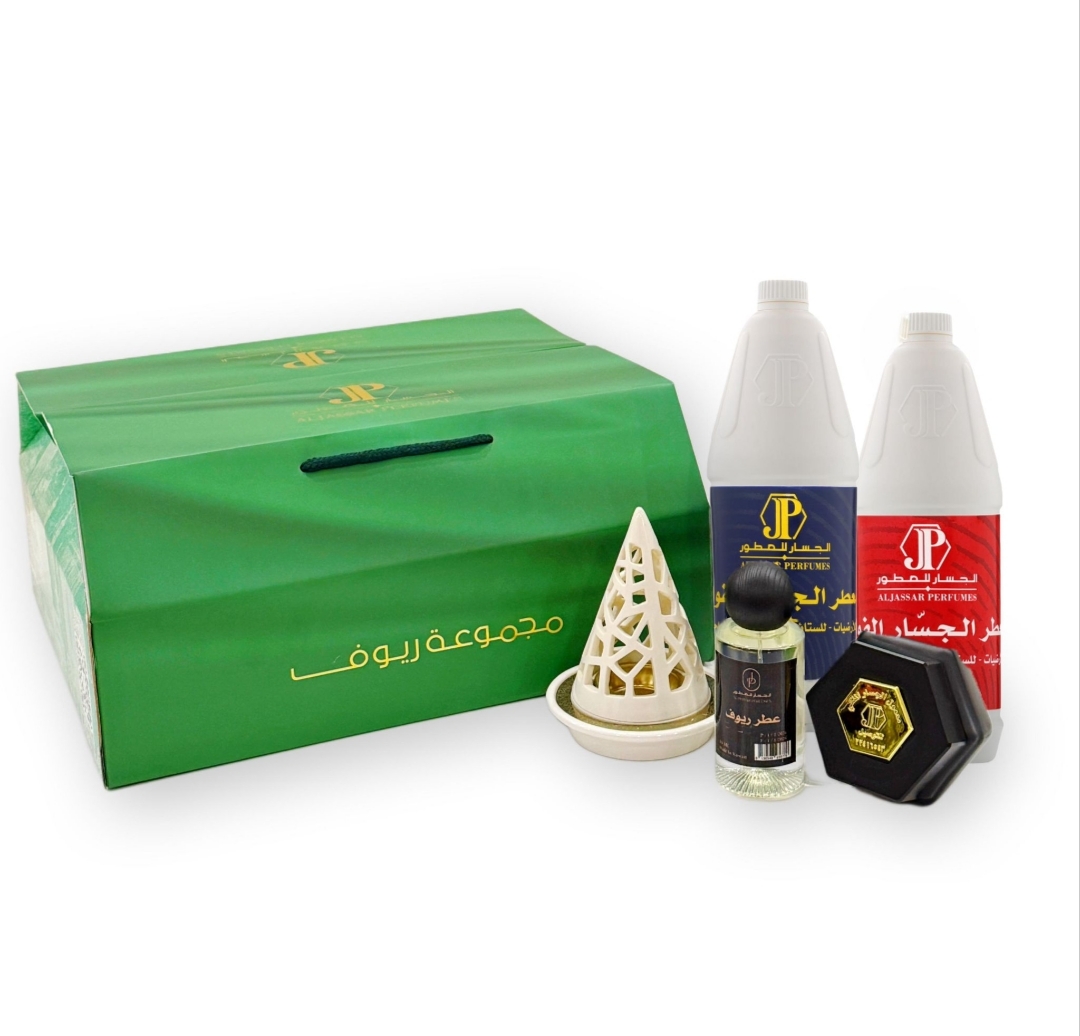 مجموعة العيد