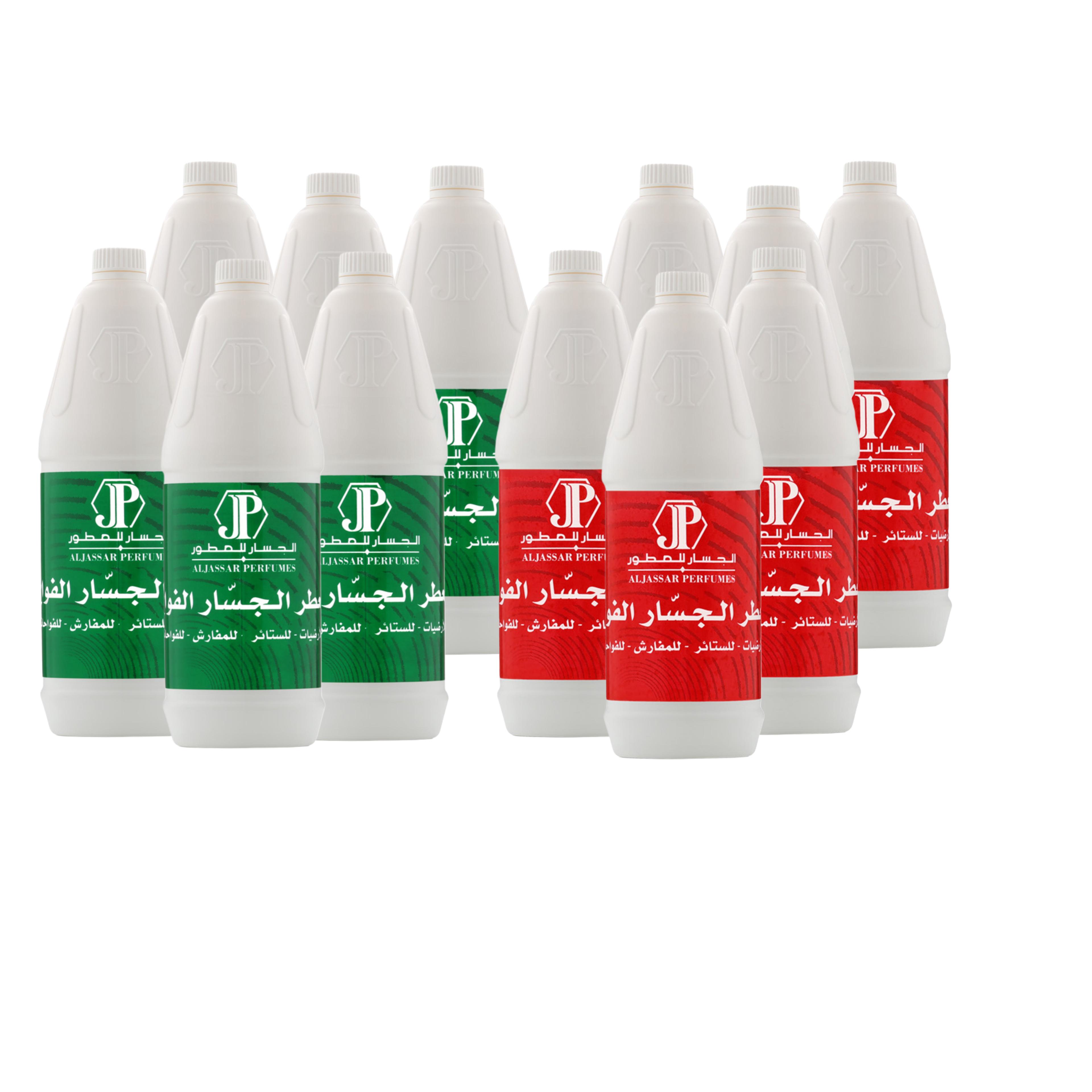 Al Jassar Freshener Offer 12 Pieces